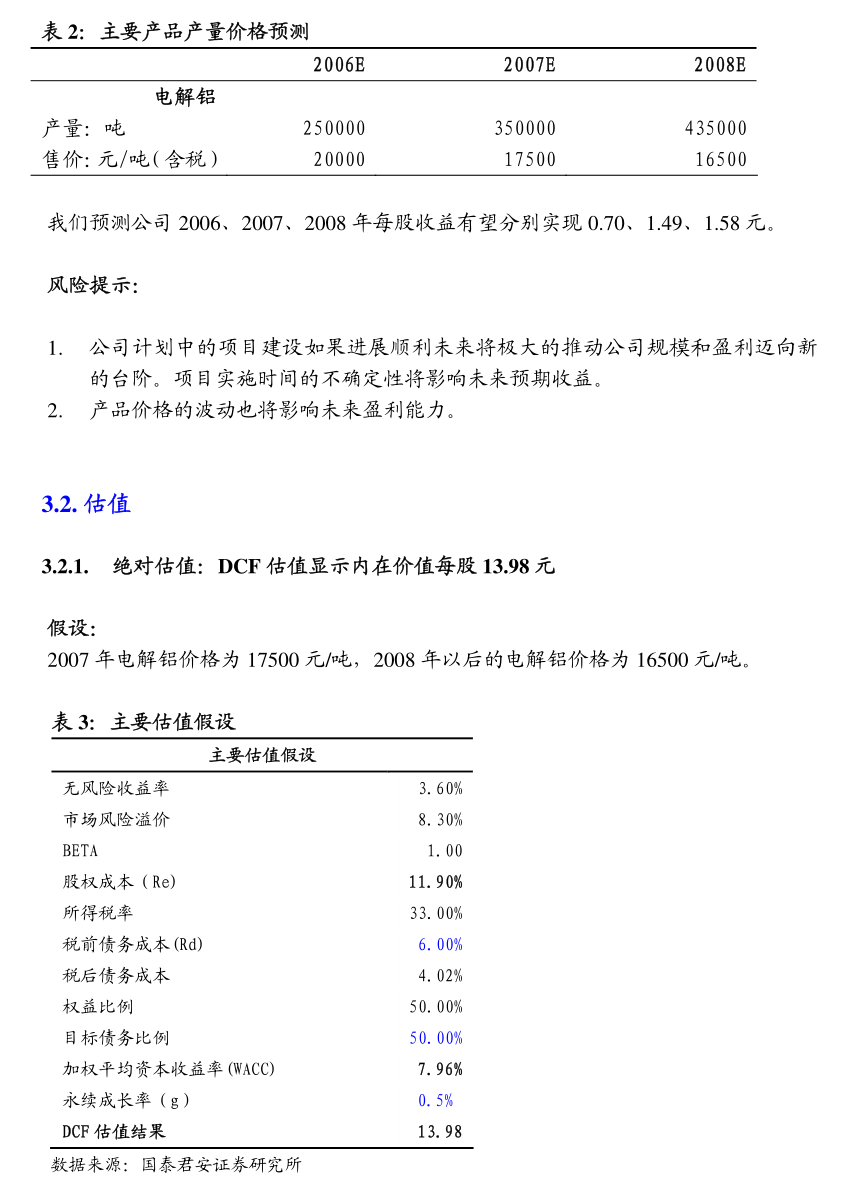 亚通股份布局医疗器械租赁市场 第一类医疗器械租赁业务公告解读