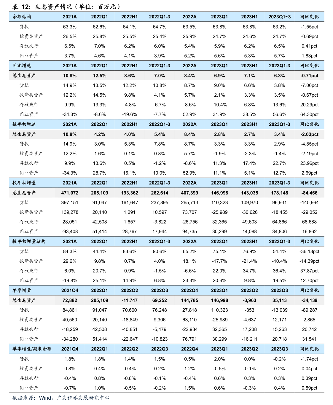 绿色医疗新篇章 金浦钛业子公司首签一类器械租赁合作协议