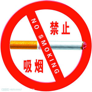 兰州:控烟有望列入地方立法规划(图)